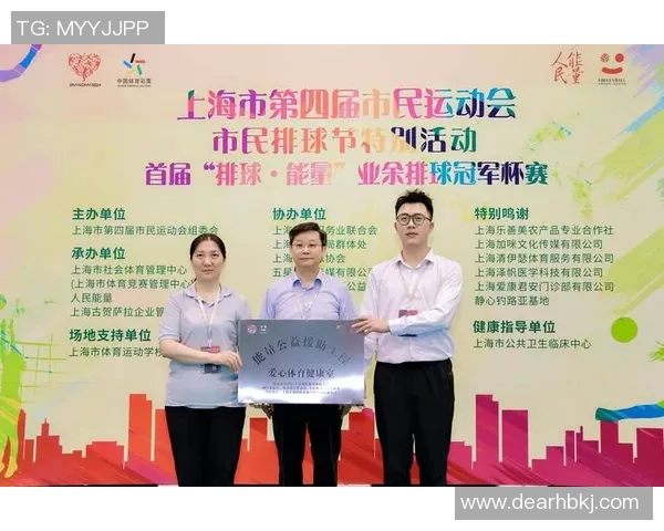 上海排球队在杯赛中的团队协作表现分析与启示