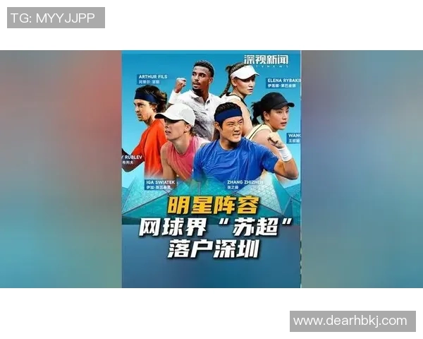 上海网球队勇夺洲际杯冠军的逆袭之路与背后故事揭秘