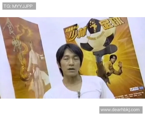 周星驰与足球明星的幽默碰撞揭示了体育与娱乐的奇妙交融
