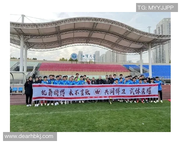 武汉足球队在冠军赛中的比赛经验与表现深度解析