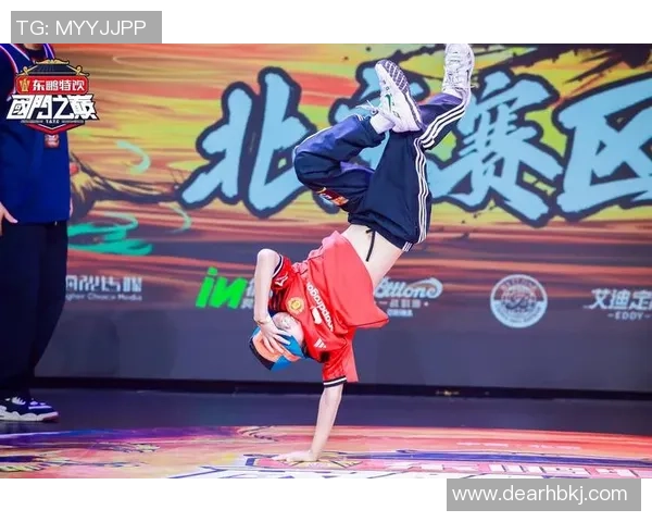 武汉街舞队的逆袭之旅：从默默无闻到舞台之巅的奋斗故事